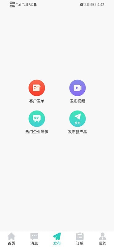 电气之家 电气之家