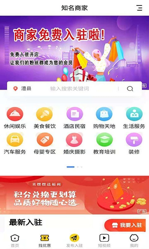 直愣愣同城