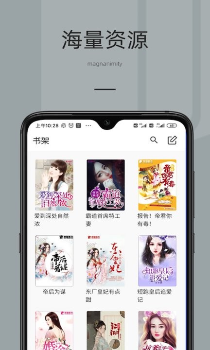 妙趣阅读app 妙趣阅读app