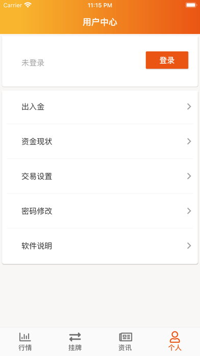 常州中联金 常州中联金