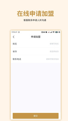 中国面条