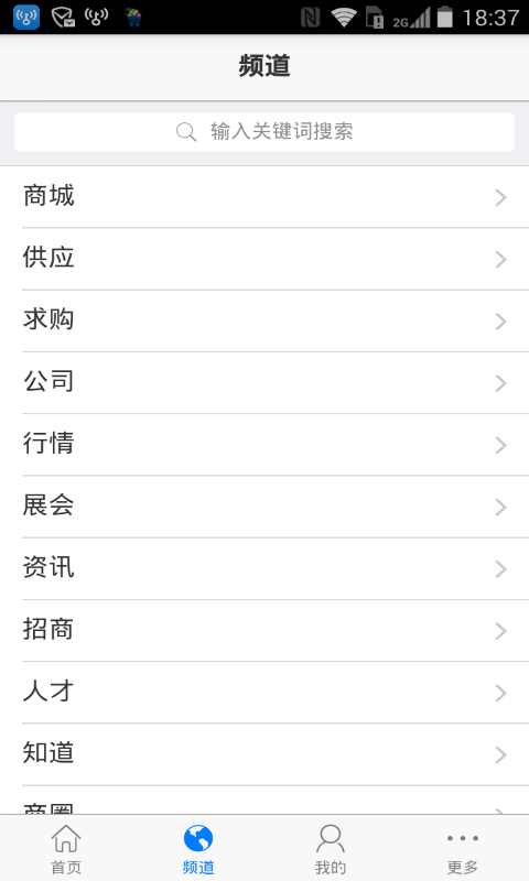 1666采购批发 1666采购批发