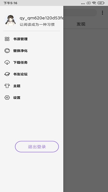 源阅读官方版下载