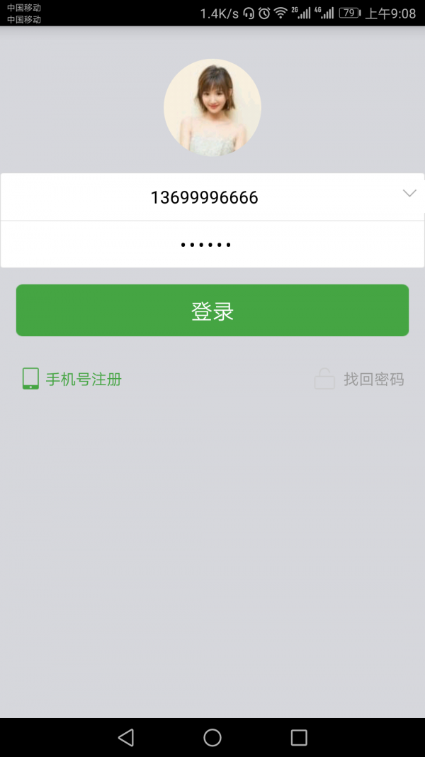 快乐生理期