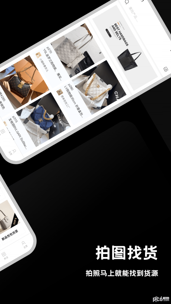 包包货源 包包货源