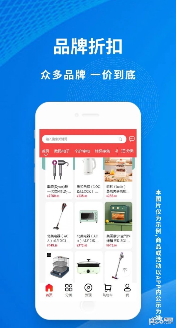汇采云