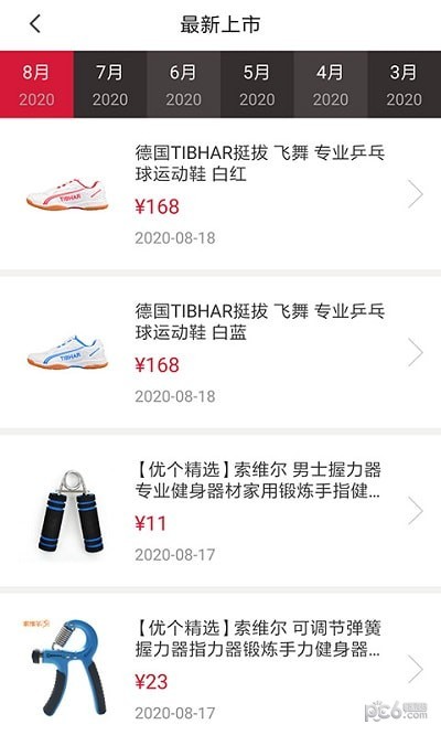 优个网