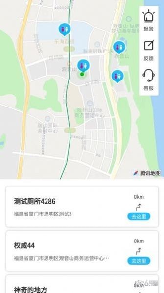 城市共享厕所 城市共享厕所