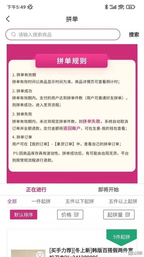 云服进货 云服进货