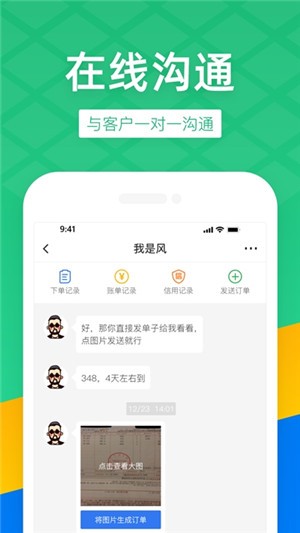 玻商汇采