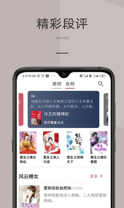 妙趣阅读app 妙趣阅读app
