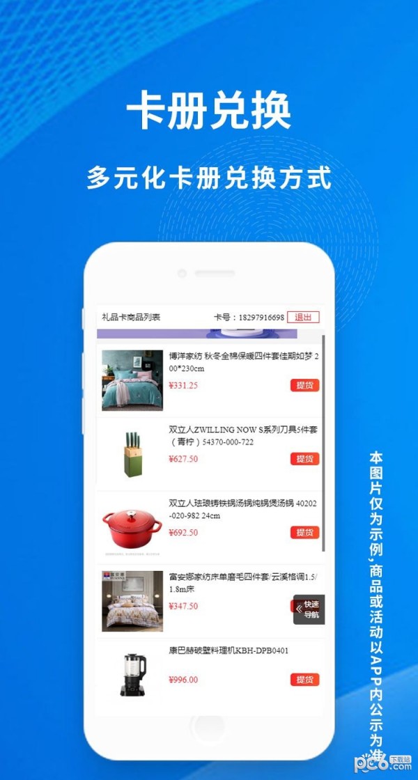 汇采云
