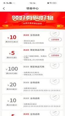 度啦铺子 度啦铺子