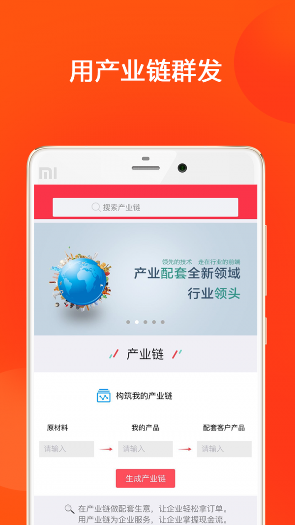 爱配套