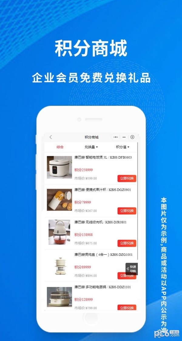 汇采云