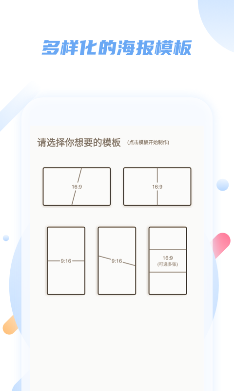 微商对话工具