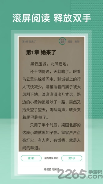 蜂毒免费小说最新版下载