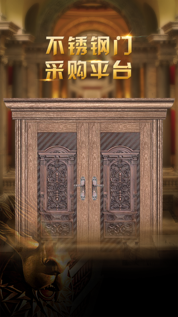 不锈钢门采购平台