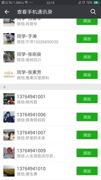 魔力营销 魔力营销