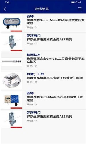 工品良行 工品良行