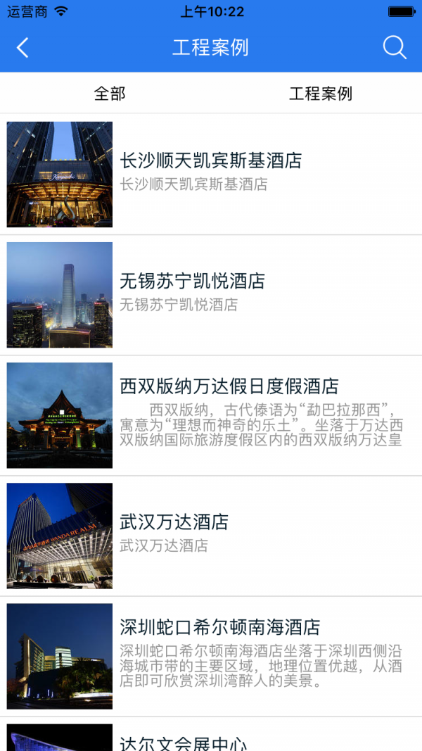 灯饰行业采购平台