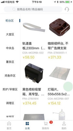 汉康再供应 汉康再供应