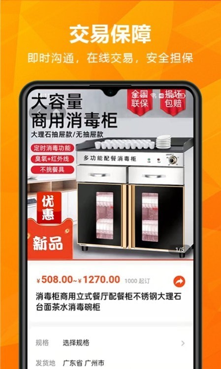 玖诚一品 玖诚一品