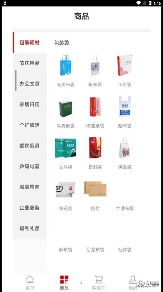 企印汇