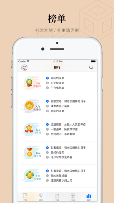 掌读看书app下载