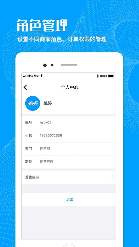 菜乐购分站 菜乐购分站