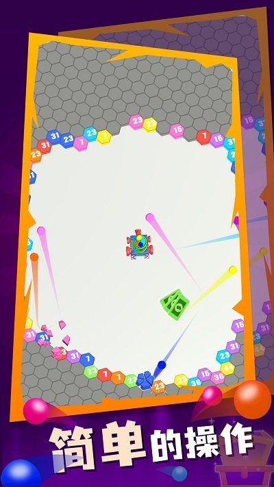 弹珠炮台游戏 弹珠炮台游戏