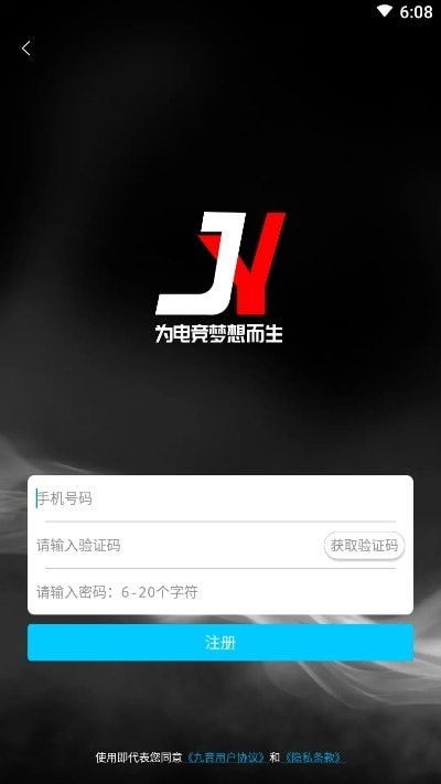 九音电竞 九音电竞