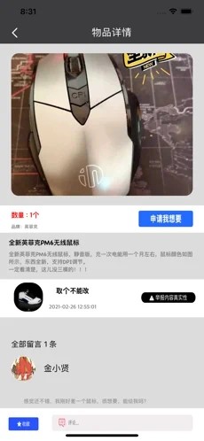 悦运游趣 悦运游趣