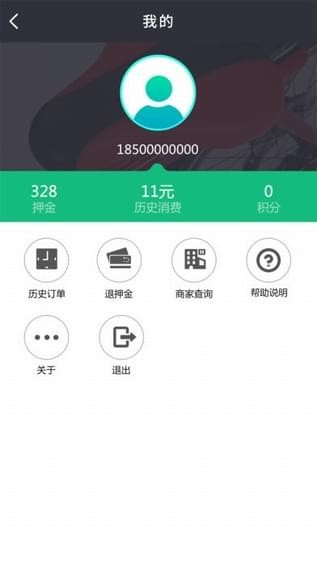 e骑游