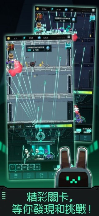 机器人之塔游戏