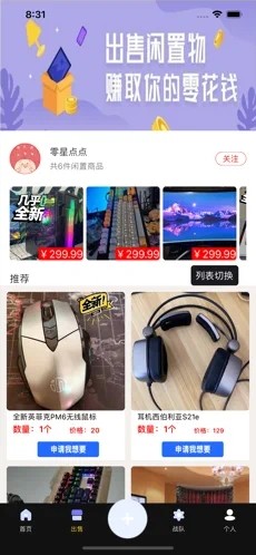 悦运游趣 悦运游趣