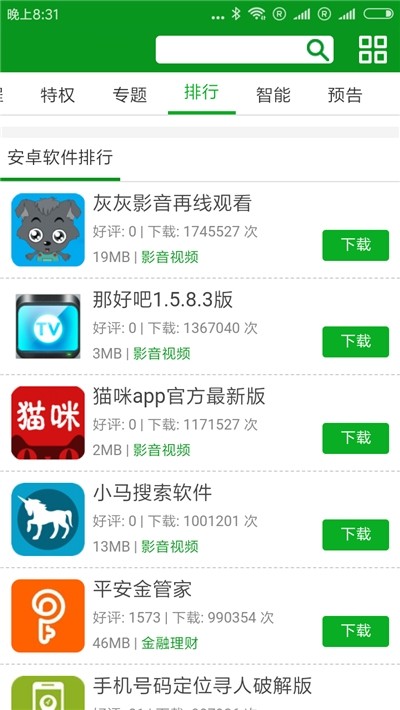 开元游戏盒 开元游戏盒