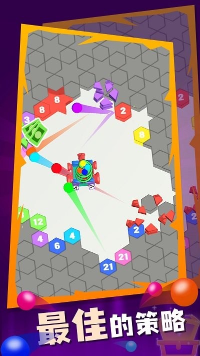 弹珠炮台游戏 弹珠炮台游戏