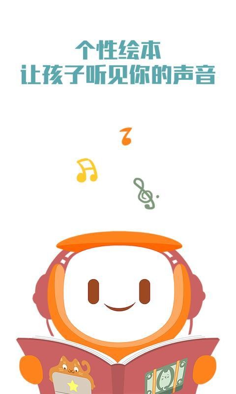 小西讲故事