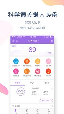 招标师万题库