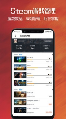 apex英雄战绩查询助手