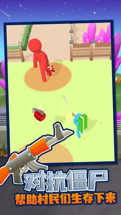 僵尸生存大作战游戏 僵尸生存大作战游戏