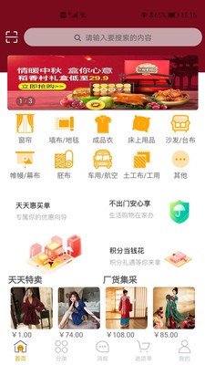 圣伊罗批发网 圣伊罗批发网