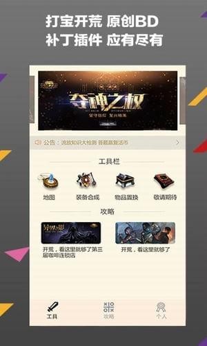 流放之路网游宝