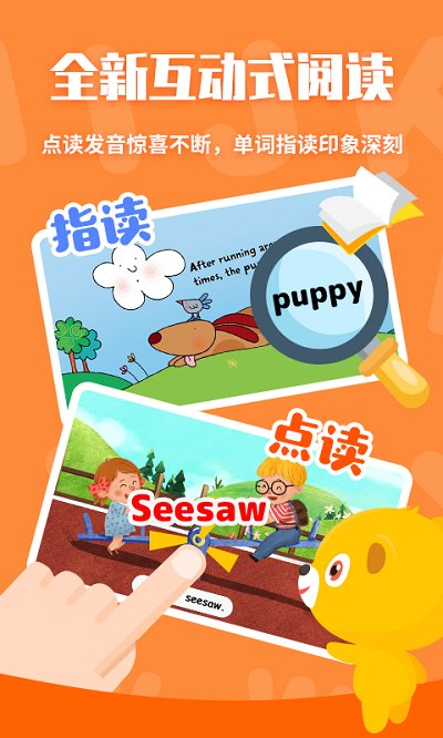 七彩熊绘本app官方版