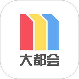 上海地铁metro大都会app官方版 v2.5.18 安卓版2023