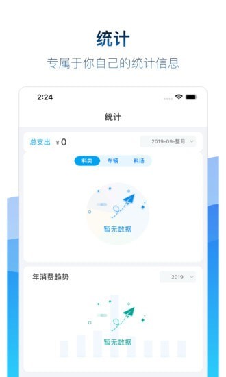矿山易购 矿山易购