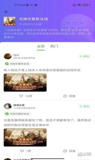 卓悦社区 卓悦社区