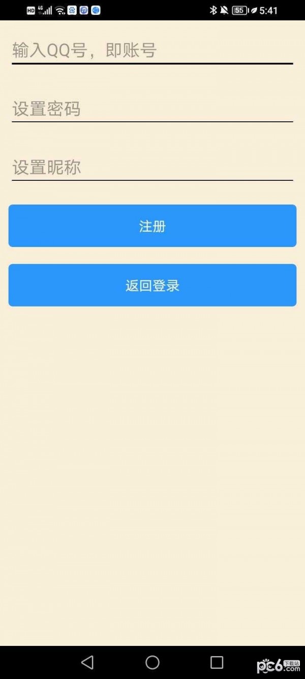 A盒社区