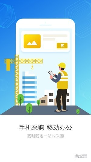 方盛云采app下载